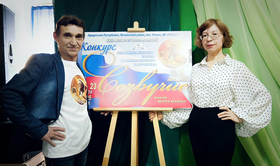 2025.03.23_СОЗВУЧИЕ_С победителем Е.Хатиповой (Уфа).jpg